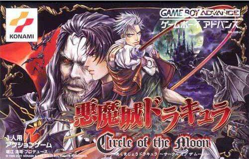 [Image: castlevania-circle-of-the-moon-gba-cover...-27034.jpg]