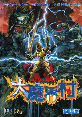 ghouls-n-ghosts-gen-cover-front-jp-29418.jpg