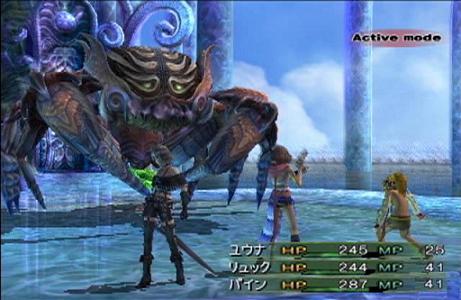 final-fantasy-x-2-ps2-ingame-1767.JPG