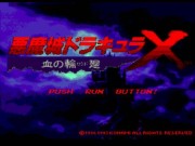 Akumajo Dracula X: Rondo of Blood