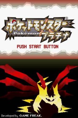 Game: Pokémon Platinum Version