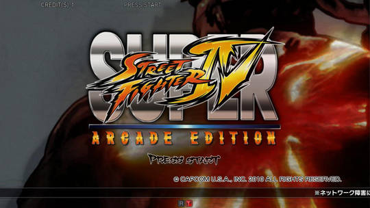 Super Street Fighter IV: Arcade Edition 