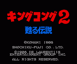 MSX ロムハンターmk2 MSX ロムハンターmk2 MSX ロムハンターmk2 MSX ロムハンターmk2
