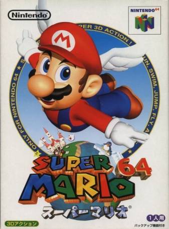 super mario 64 multiplayer rom