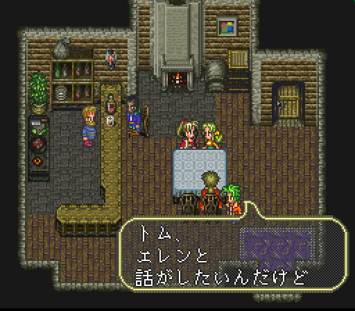 Game: Romancing SaGa 3 [SNES, 1995, Square] - OC ReMix