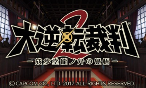 The Great Ace Attorney 2: Resolve