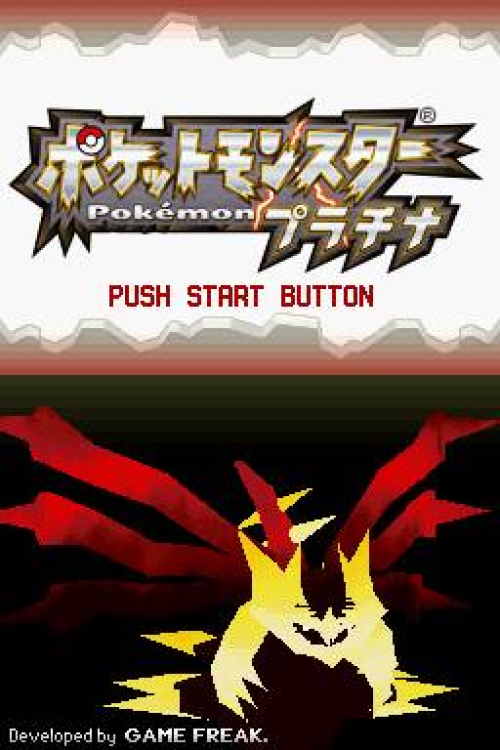 Pokémon Platinum Version